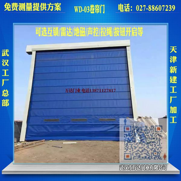 无极堆积门